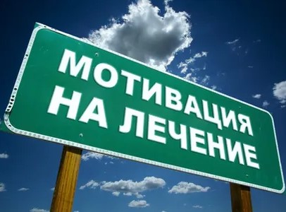 Кризисная терапия